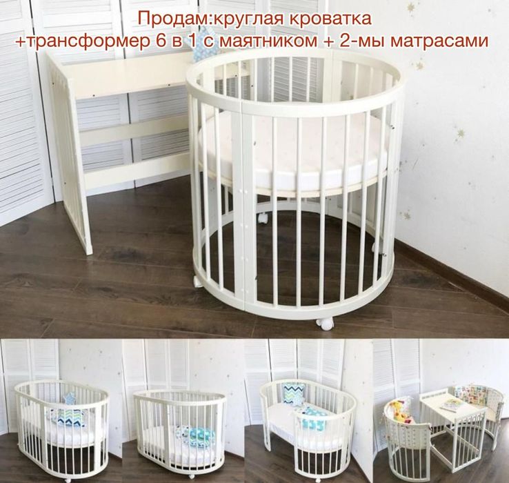 Детская кровать новая