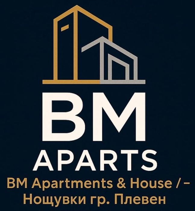 Апартамент за нощувки гр.Плевен BM Aparts