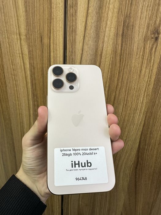 Iphone 16 pro max desert 256 gb 100% 204 sikl