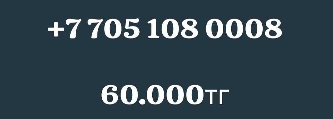 Продам Продам Срочно сем-карты