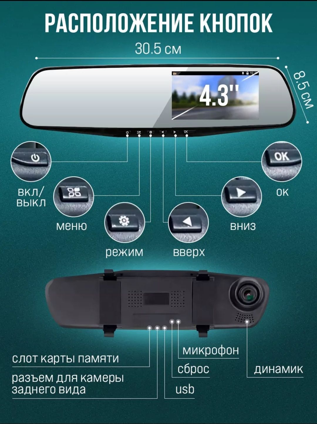 Зеркало видеорегистратор( в подарок +камера заднего вида