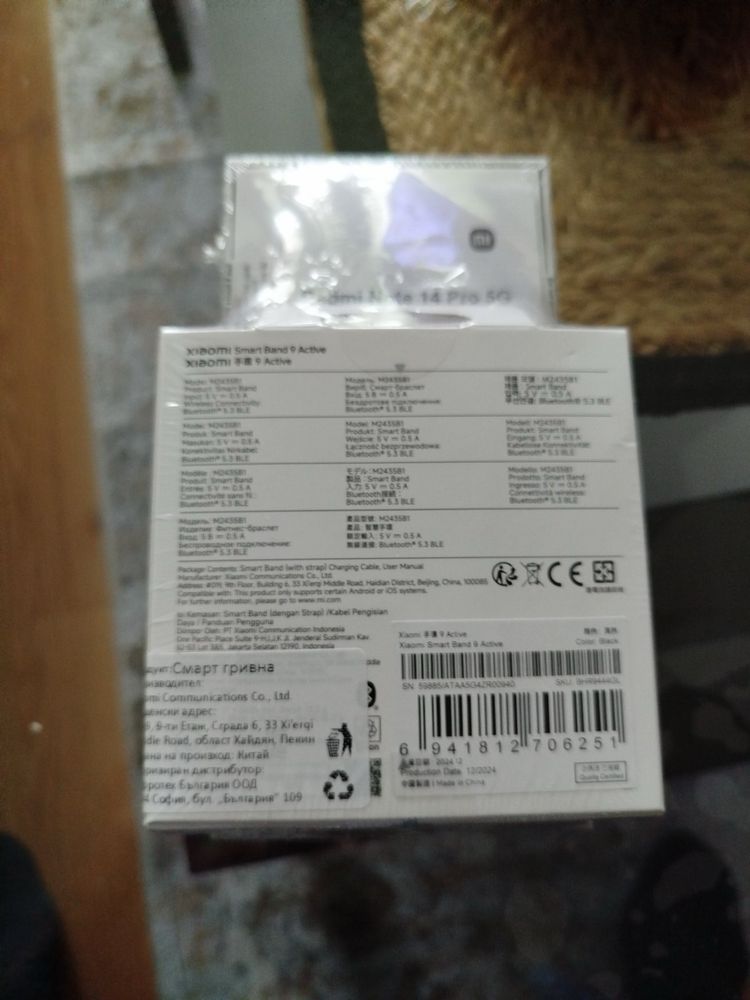 Неразопакован Redmi Note 14 Pro 5G/ Xiaomi със смарт гривна