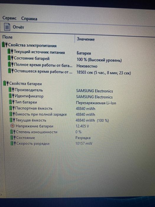 Samsung intel core i3/Nvidia GeForce/SSD/OZU 8GB