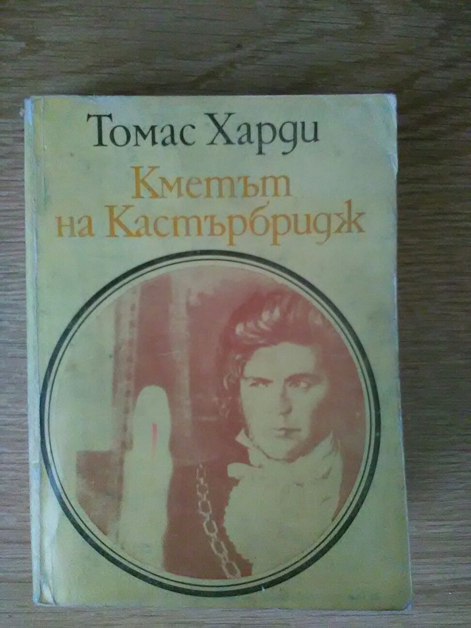 Български и чуждестранни книги