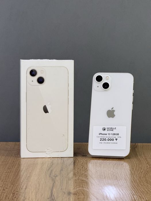 iPhone 13 128 GB АКБ 100% | Mobile Zone