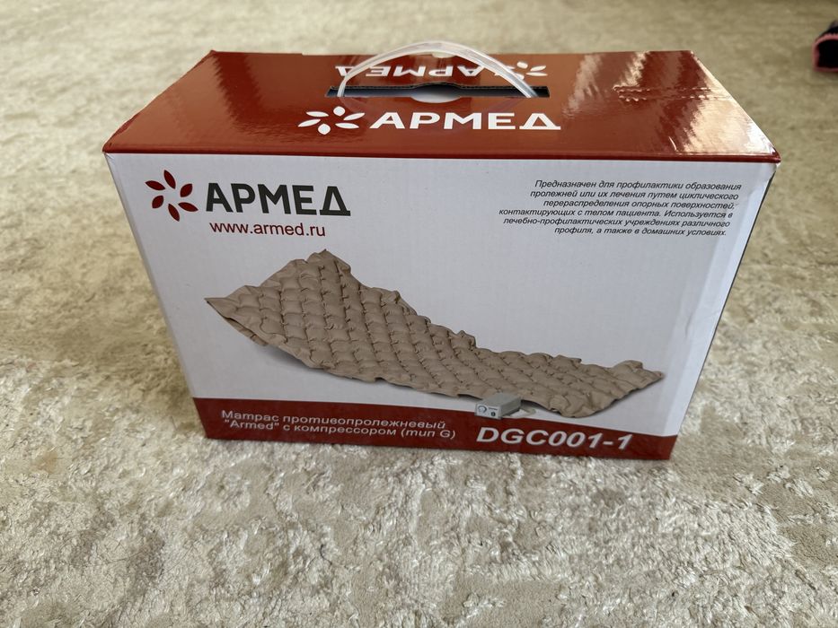 Матрац противопролежный