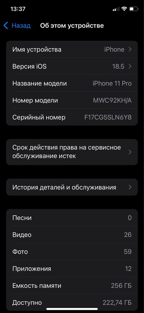 Iphone 11pro  gold