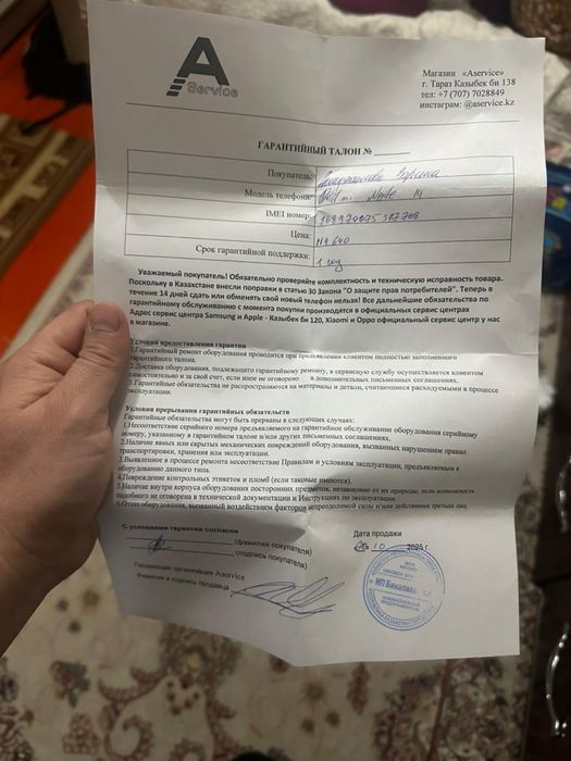 redmi 14 как новый