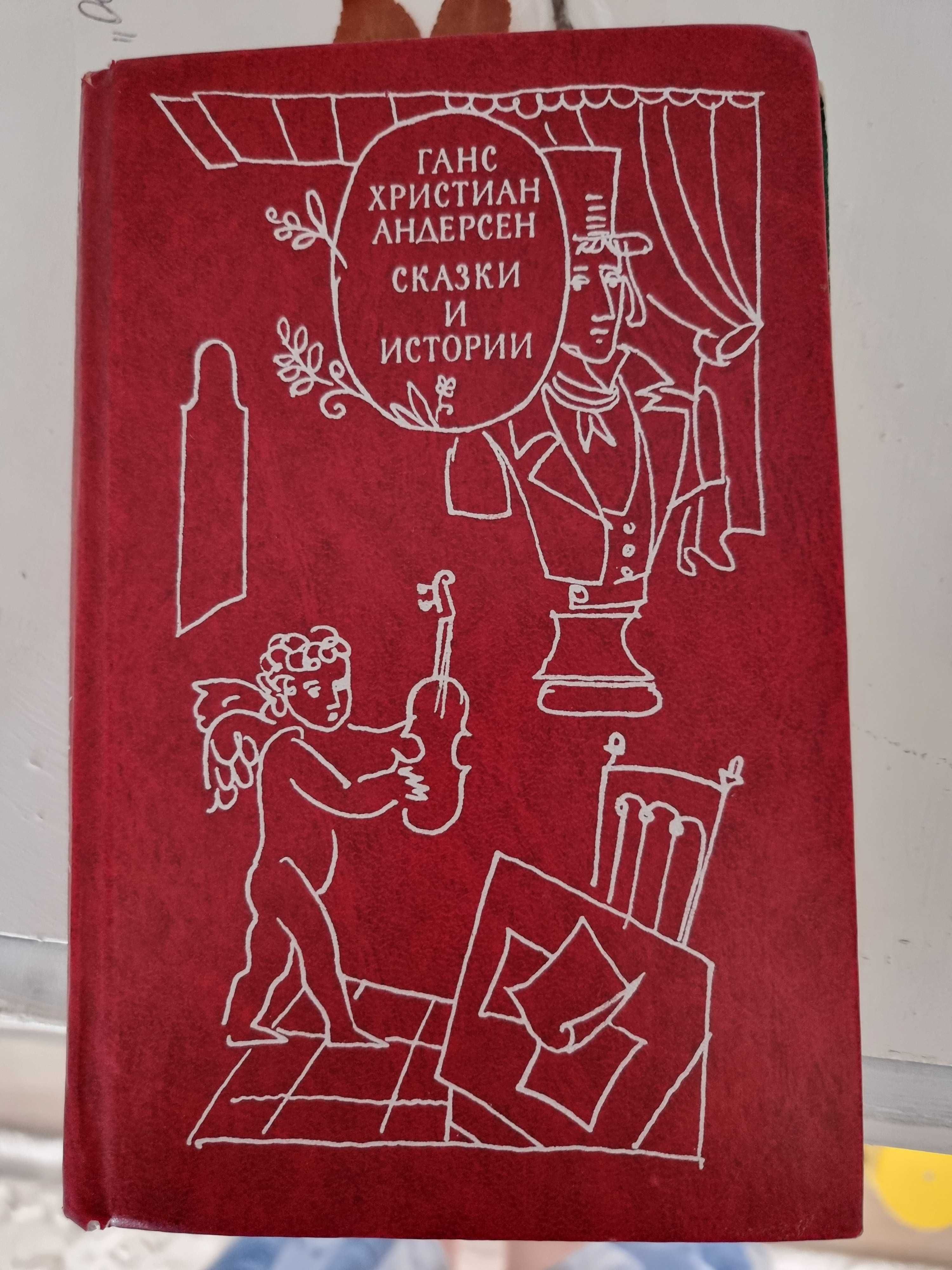 Продам книги разные, от 1 тыс - 3 тыс