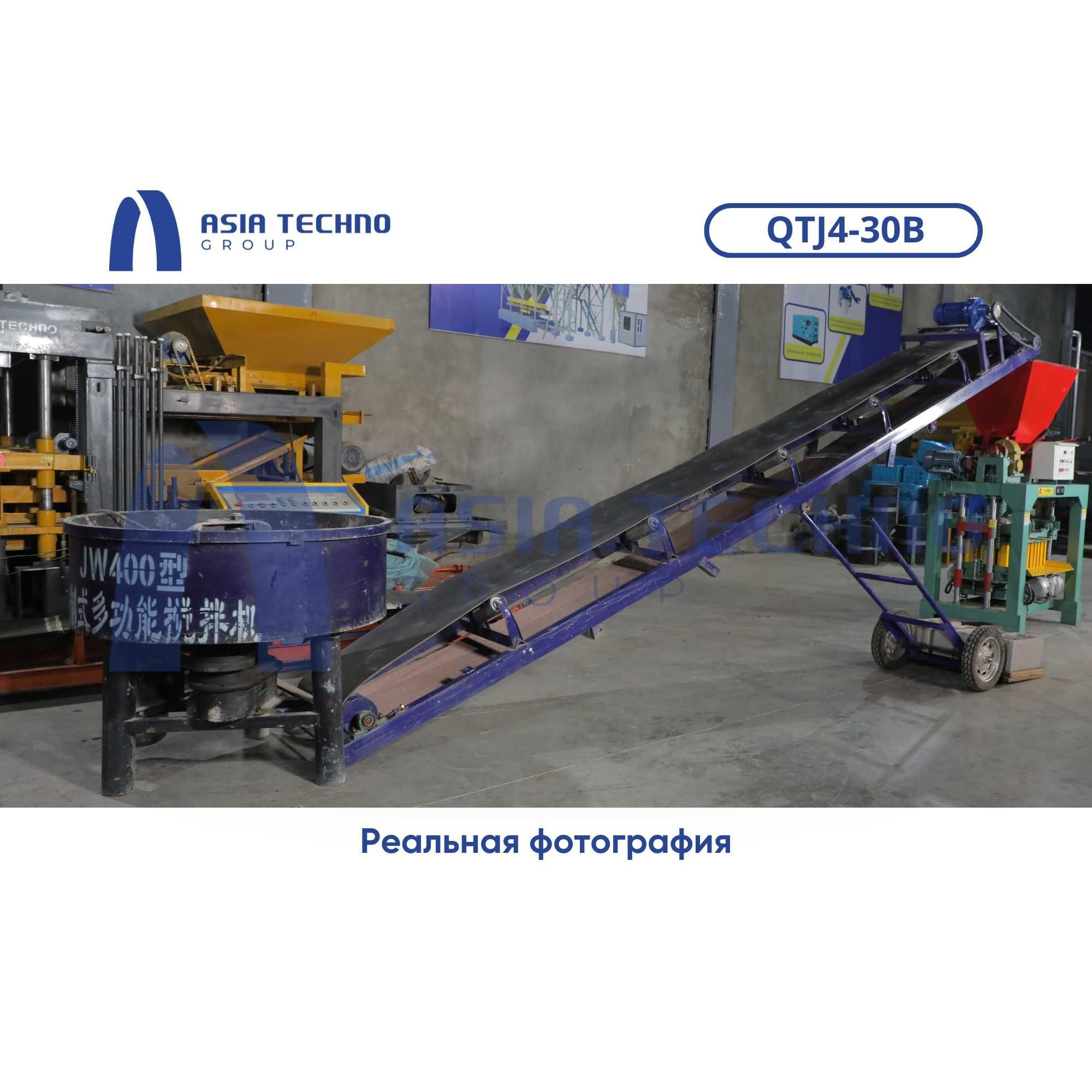 Шлакоблок | Шлакаблок апарат | Shlakoblok | Shlakablok aparat QTJ4-30B
