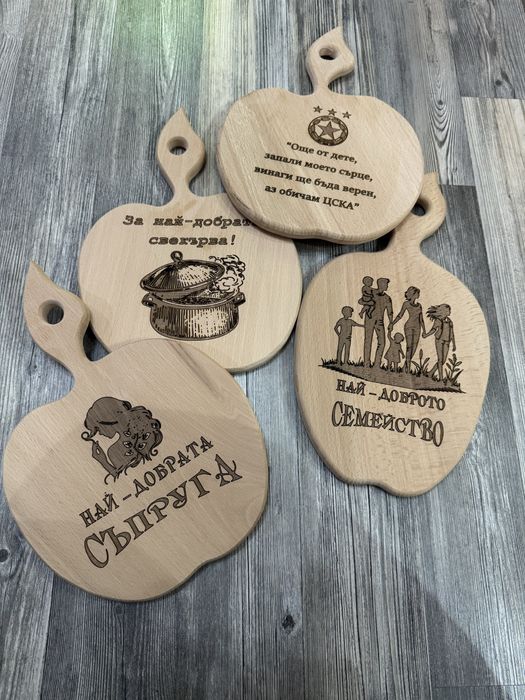 Лазерно гравиране на дъски за рязане и сервиране "Дървенийки Бургас"