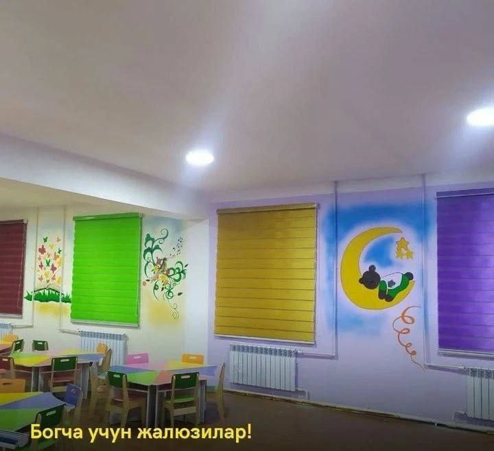 Жалюзи Офисный детский кухонные шторы парда