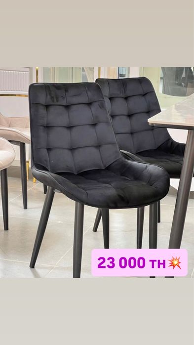 Стулья чили 15 000 тн