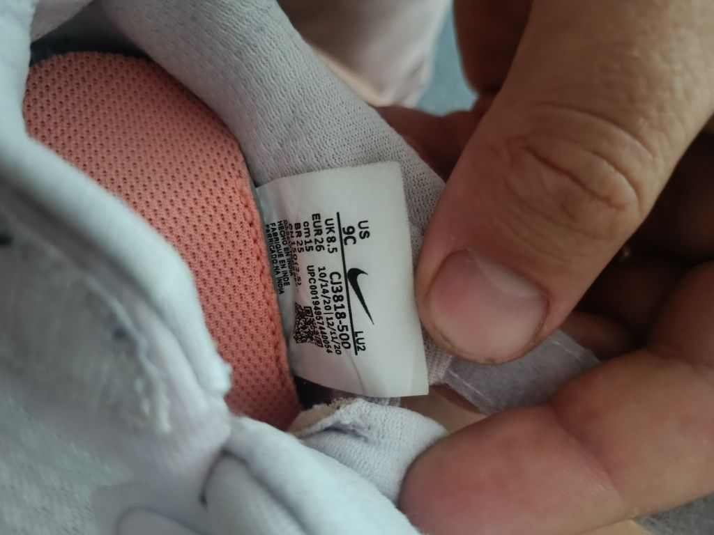 Adidași Nike copii