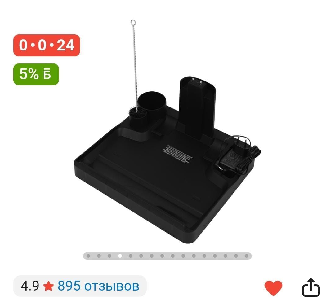 Пылесос отлично работает новый