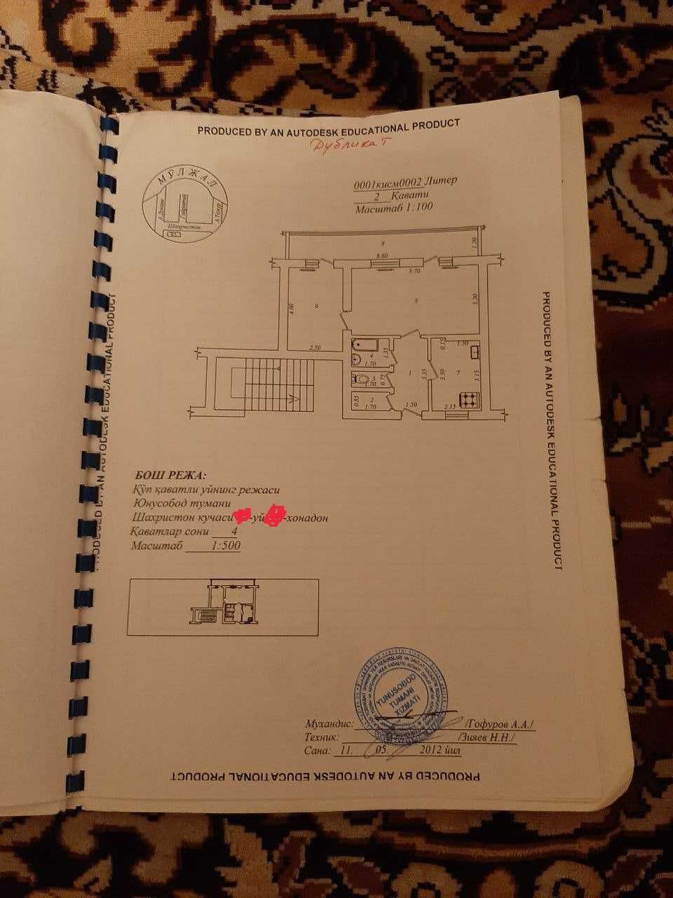 Продается 2 комнатная квартира на Шахристанской по СУПЕР ЦЕНЕ!!!