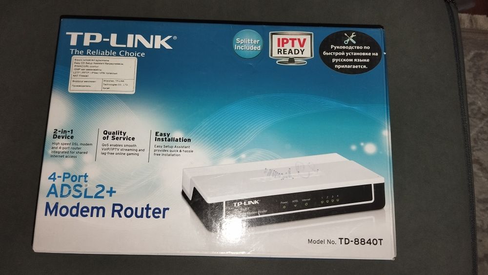 TP-Link TD-8840T