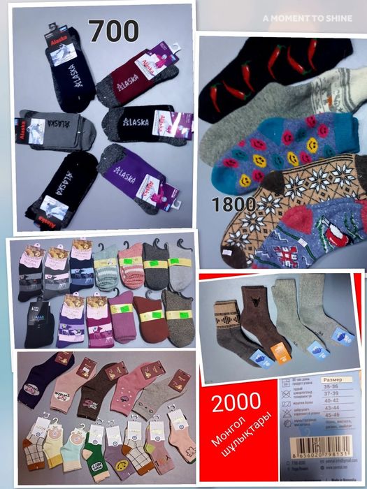 Самал/рядом Ақжарық,Сулпак