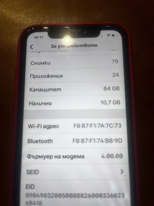IPhone 11 , 64 GB