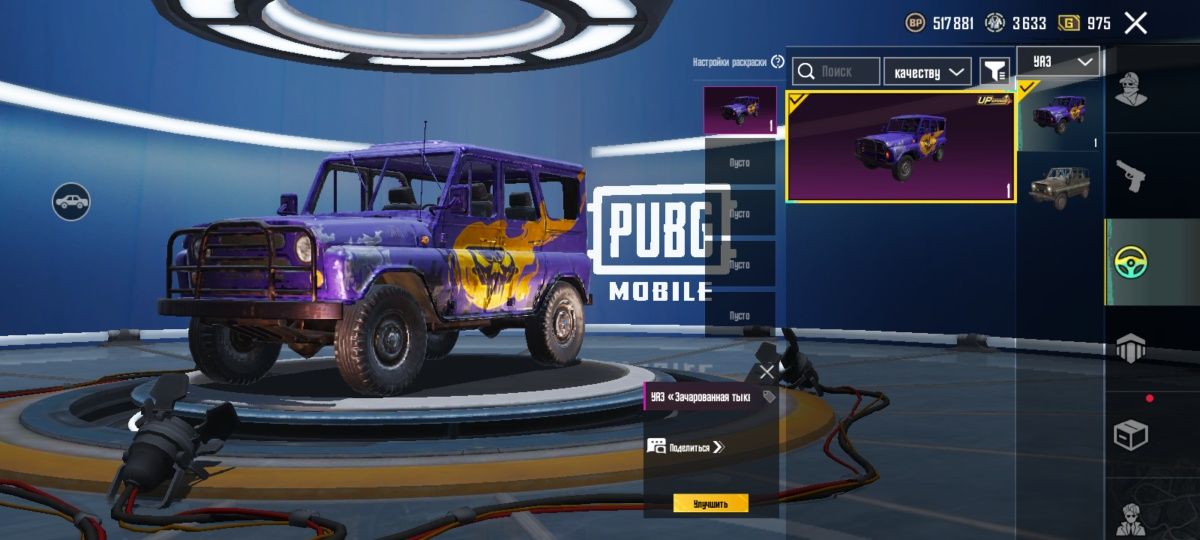 Pubg mobile akkк