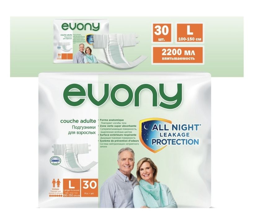 Evony 7 капель подгузники для взрослых L 30 шт