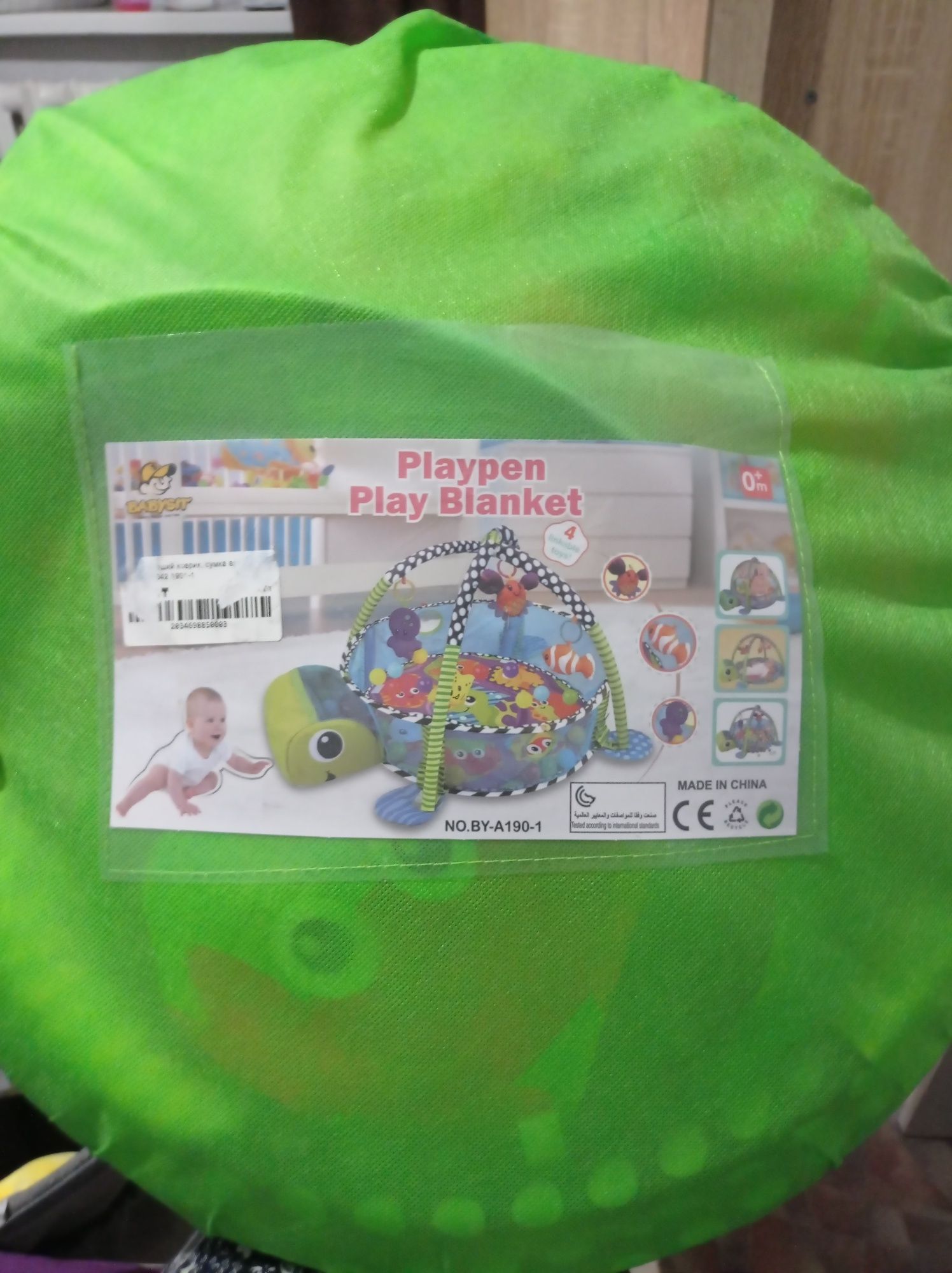 Продам коврик игровой
