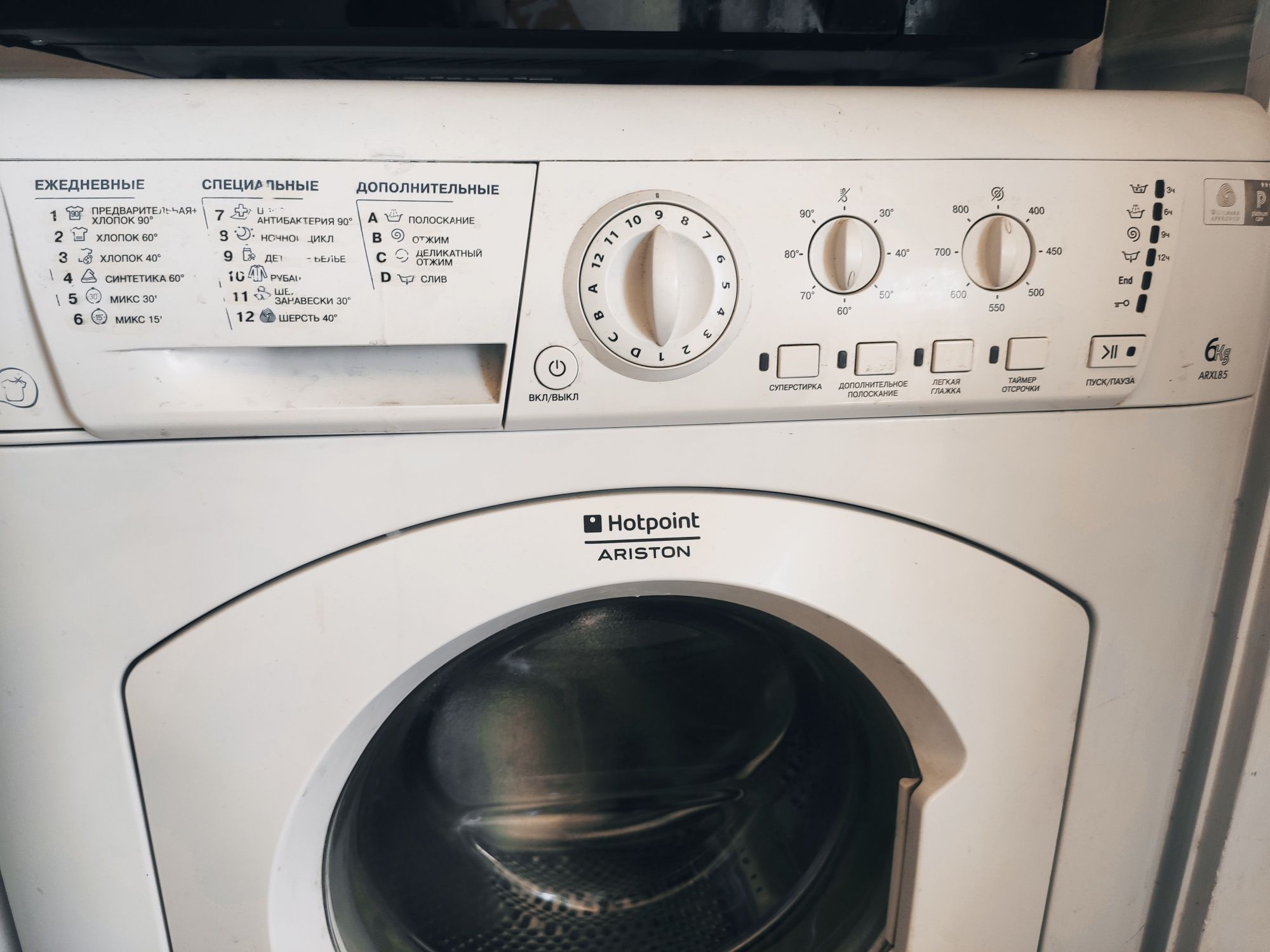 Продаю стиральная машина Indesit 6 КГ