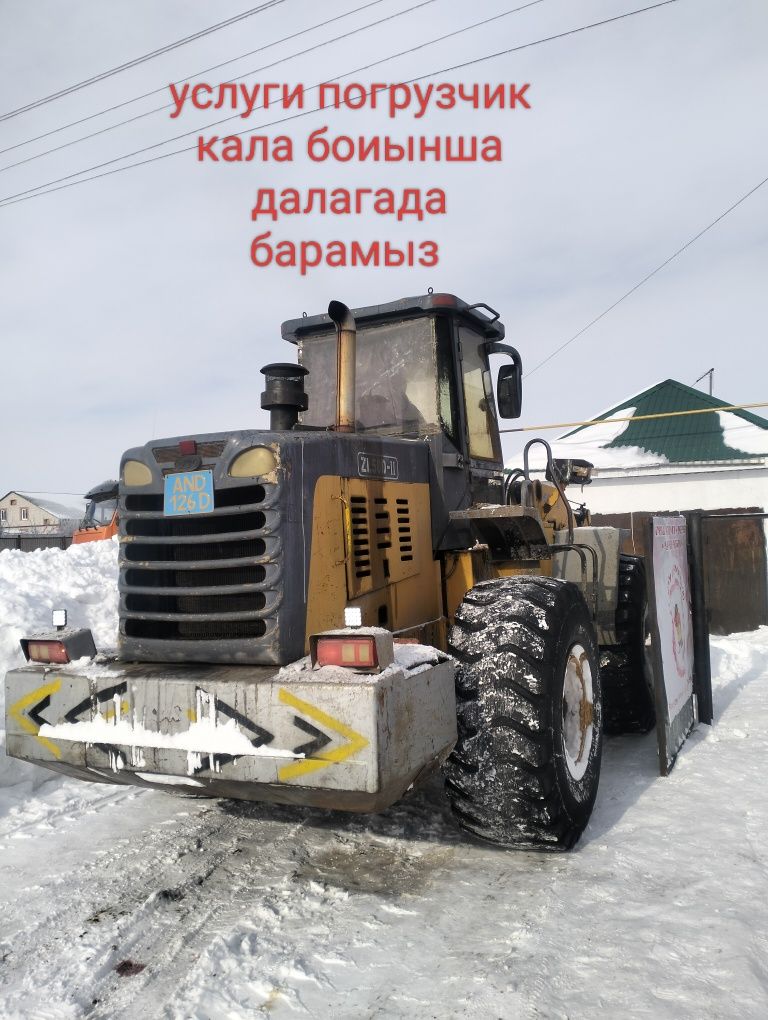 Продам дурыстап окындар кала боиынша