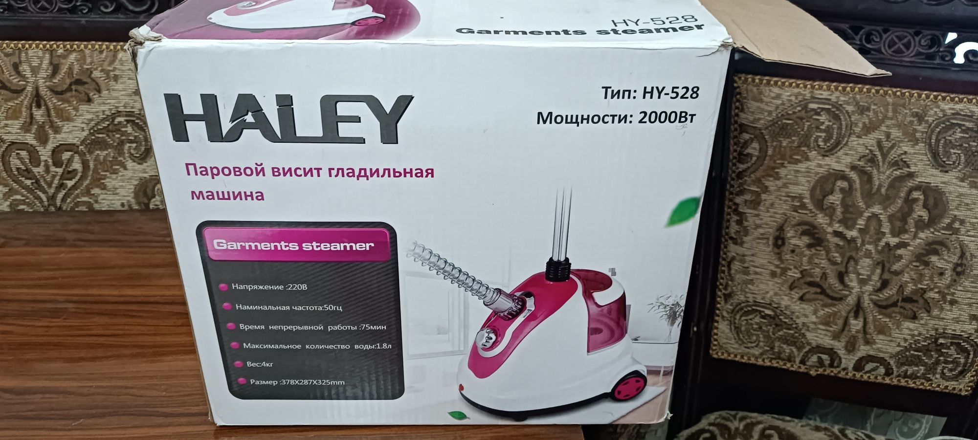 Osma Dazmol haley