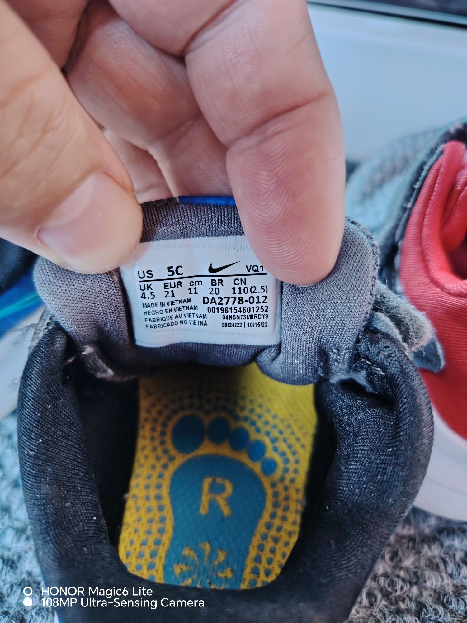 Детски маратонки NIKE