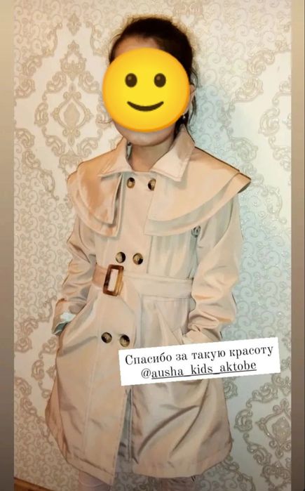 Продам детский тренч