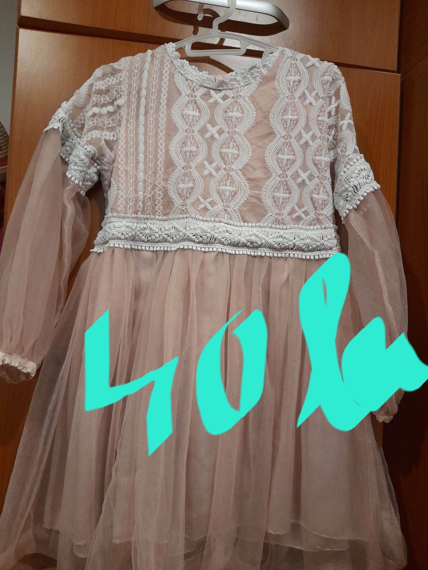 Rochie elegantă  110-116