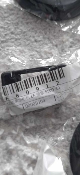 Переходник для объектива Гелиос