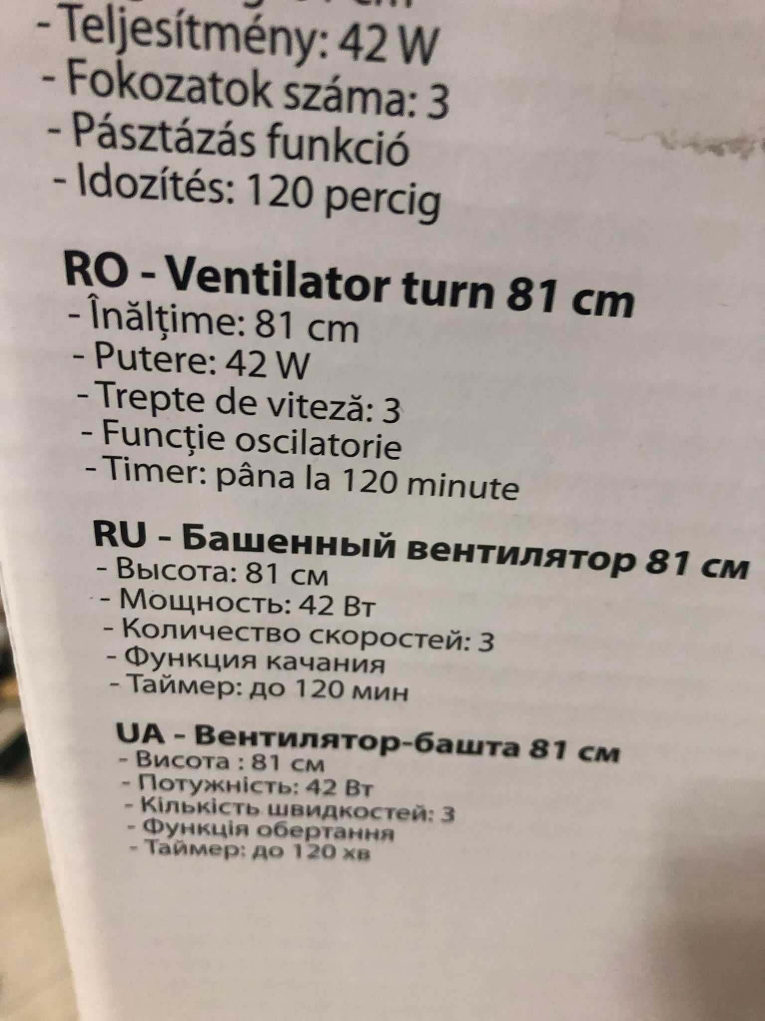 Ventilator tip turn Selecline,  81 de cm inaltime, 3 functii