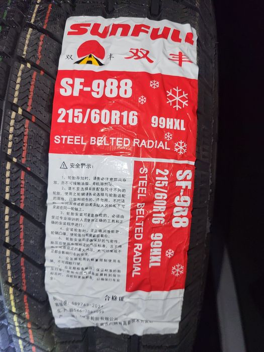 Продам резину зима липучка новая  комплект 4шт