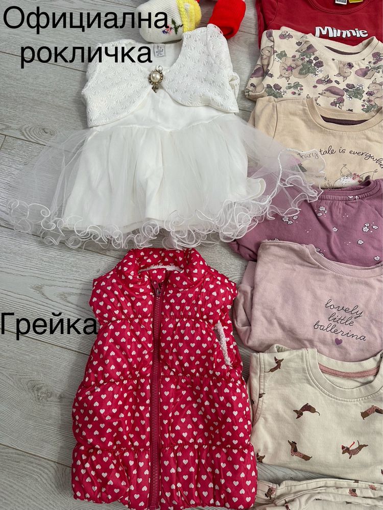 Голям сет с детски дрешки 1 - 2 г.