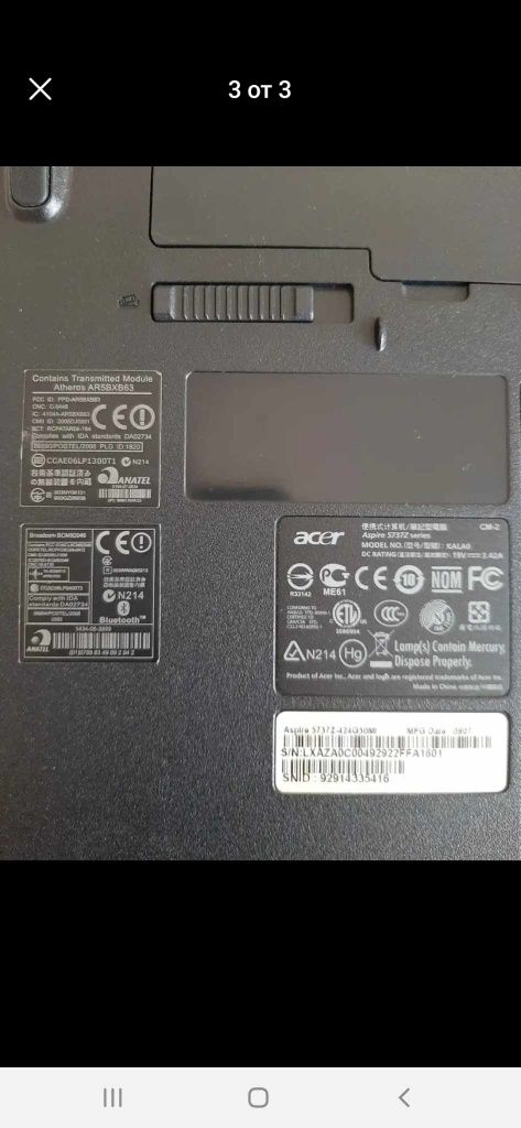 Лаптоп Acer aspire 5737Z