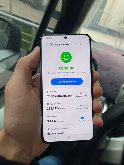Samsung S22 5G 256Gb Dual sim