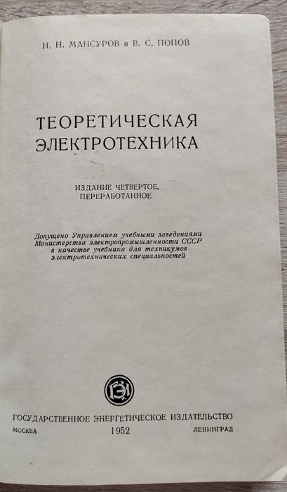 За колекционери на руски език