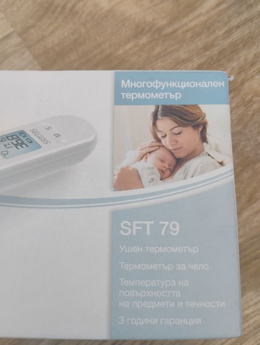 Termometru multifuncțional. Nou.