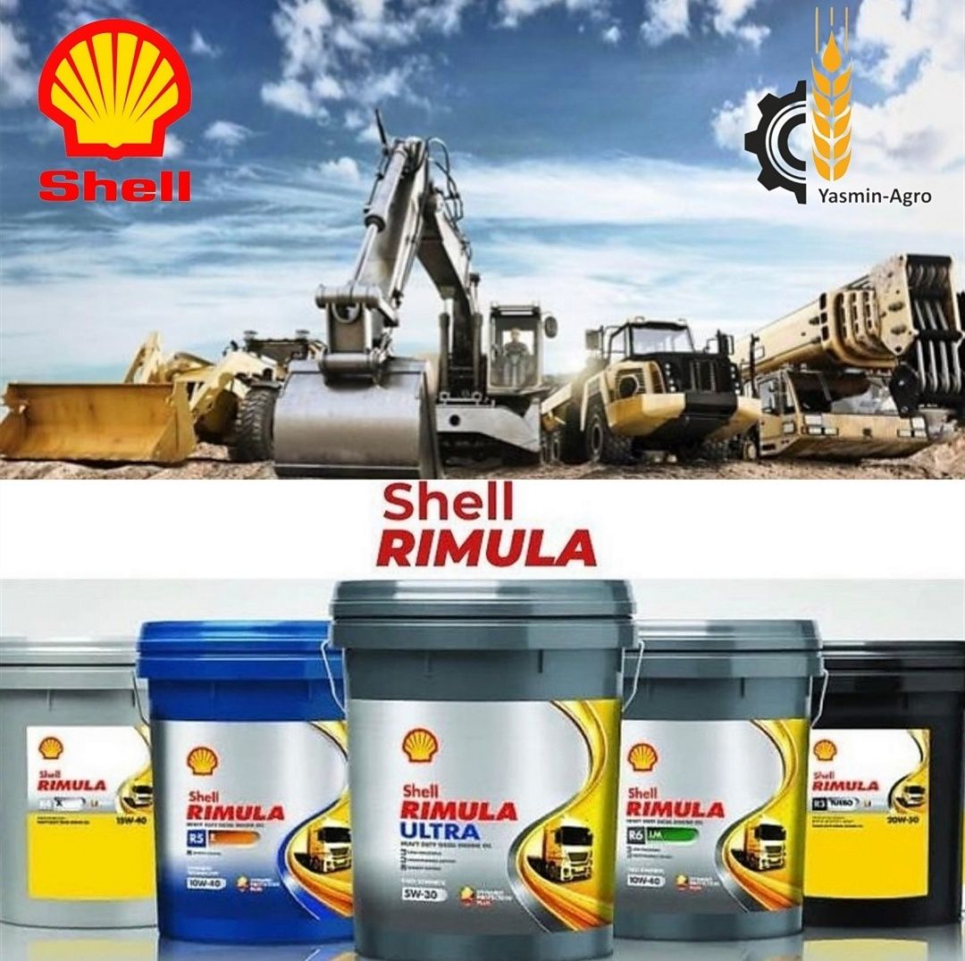 Масла Shell на сельхозтехнику и спецтехнику