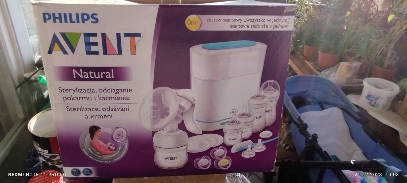 Стерилизатор Avent