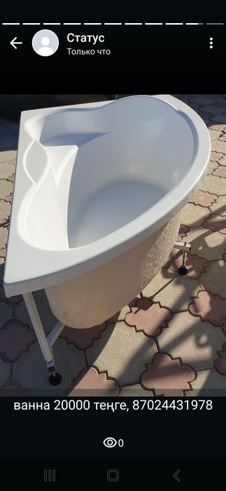 Ванна в отличном состояний