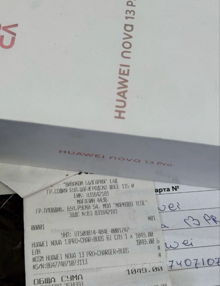 КАТО НОВ 512GB Huawei Nova 13 PRO Vivacom Гаранция 2027 г. Black