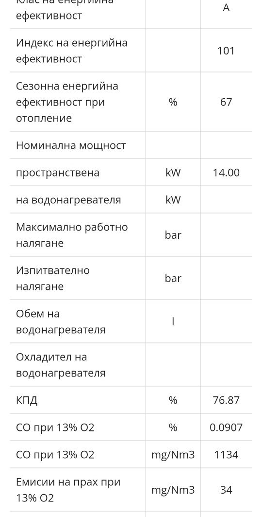 Камина на дърва с водна риза Diplomat 11 inox