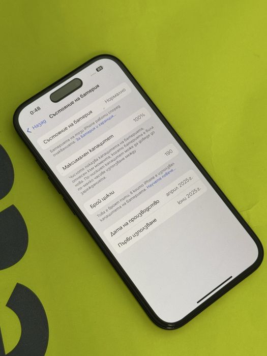 КАТО НОВ 128GB iPhone 16 Гаранция Yettel 3г. 2028 Black
