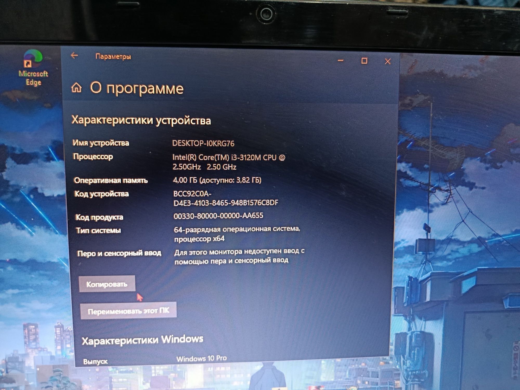 Продам ноутбук acer б/у