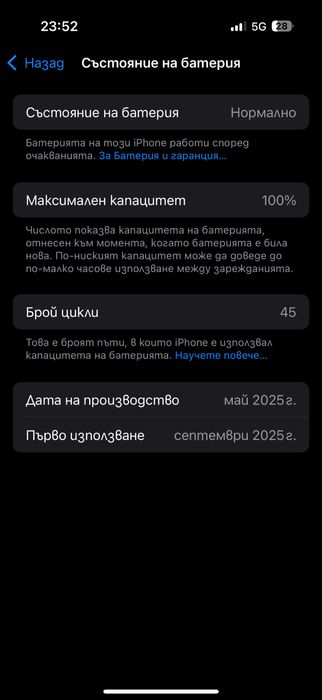Iphone 16 pro Айфон 16 про