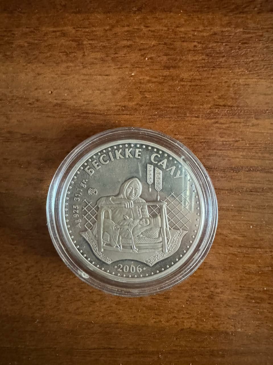 Продаётся монета серебро