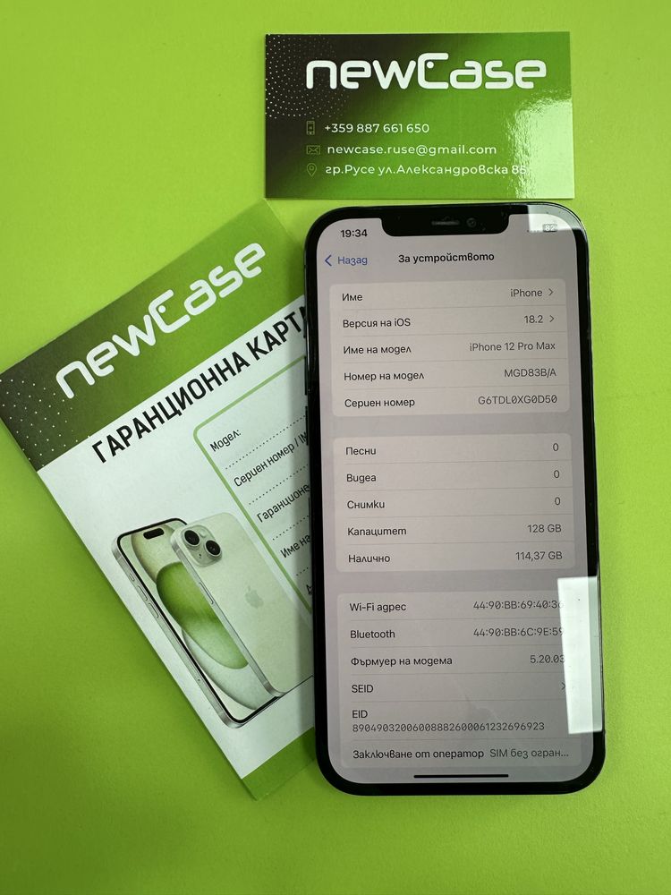 Iphone 12 Pro Max 128GB 649лв.